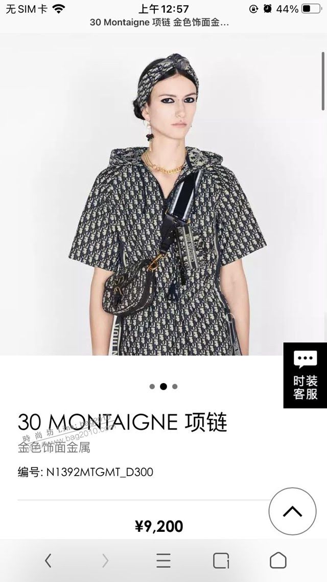 Dior飾品 迪奧經典熱銷新款項鏈 DIOR迪奧字母項鏈  zgd1282
